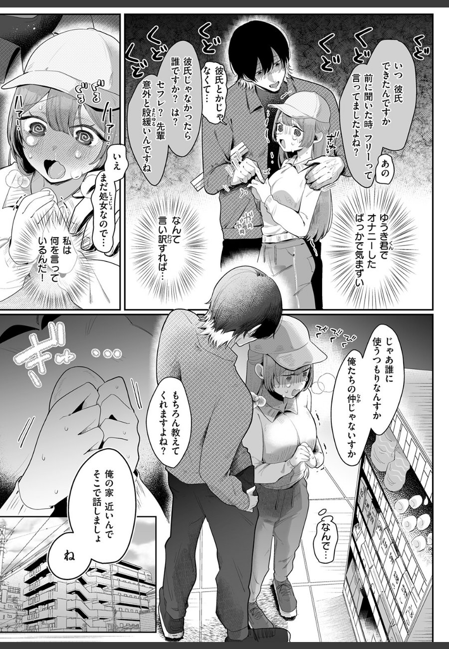 sample