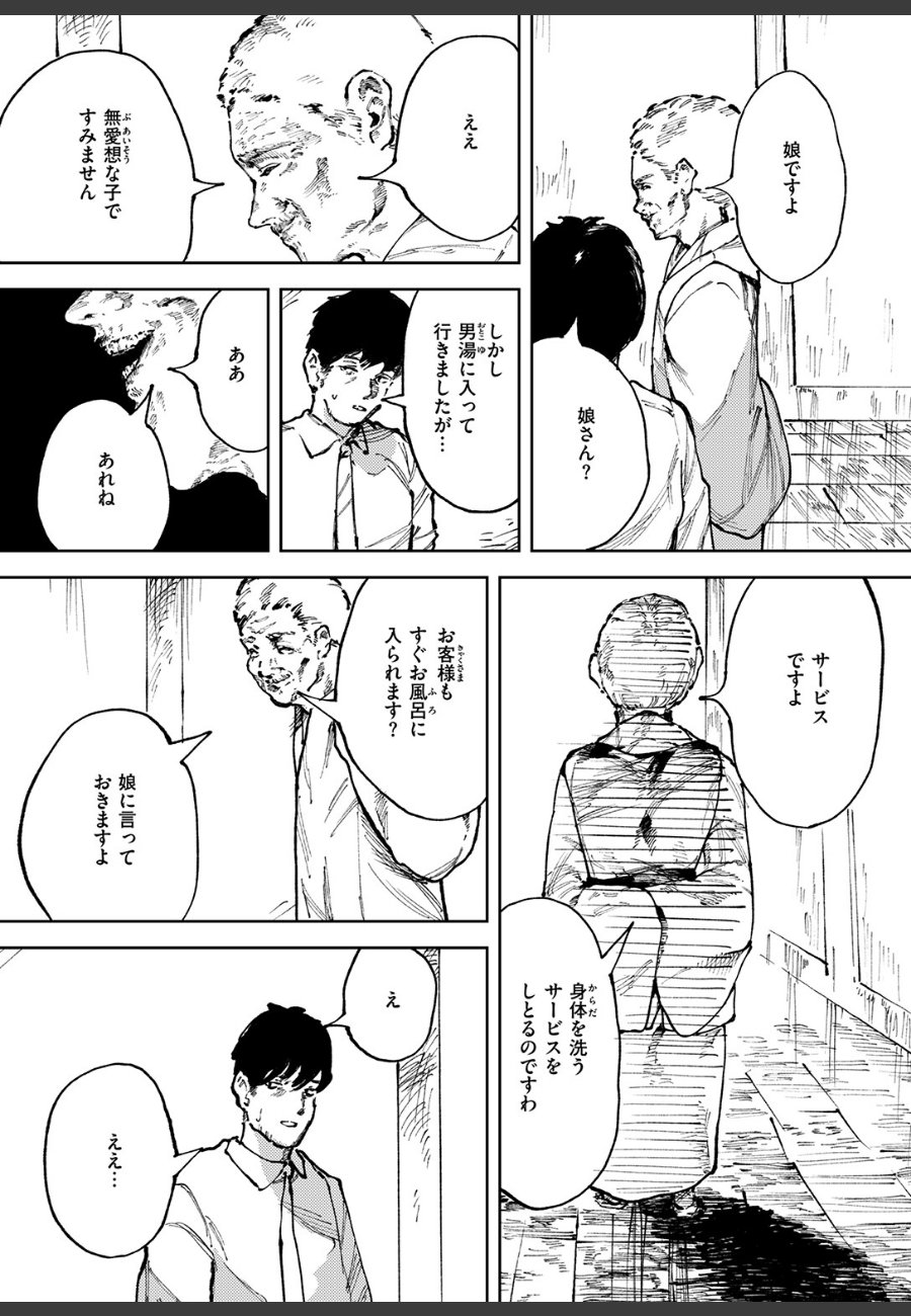 sample