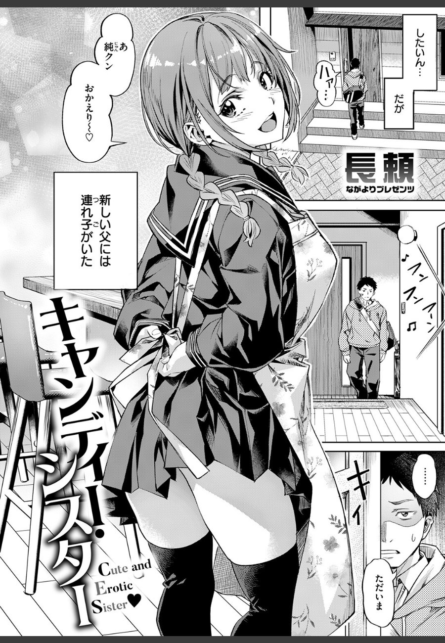 sample