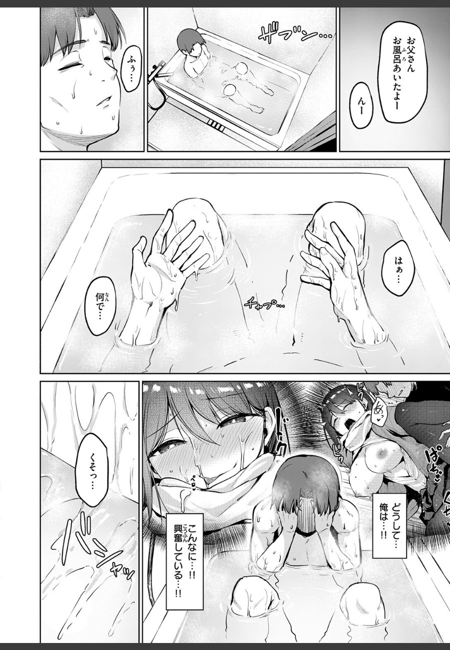 sample