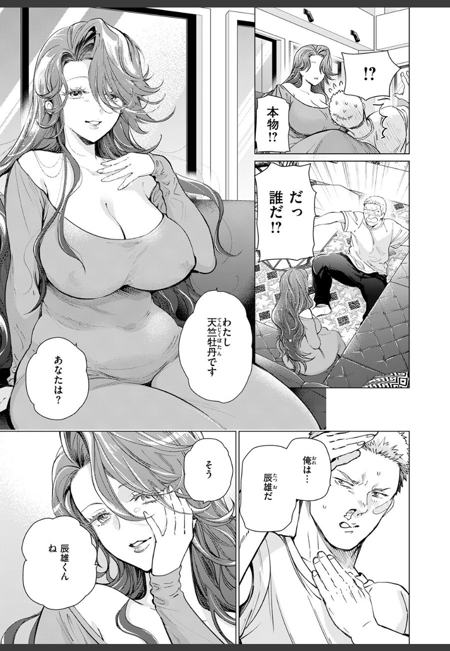 sample