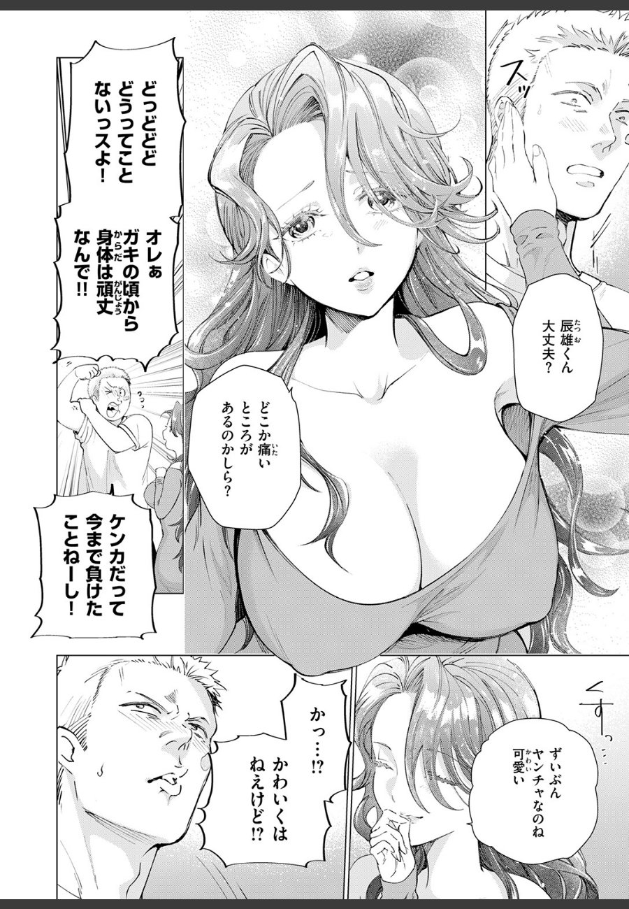 sample