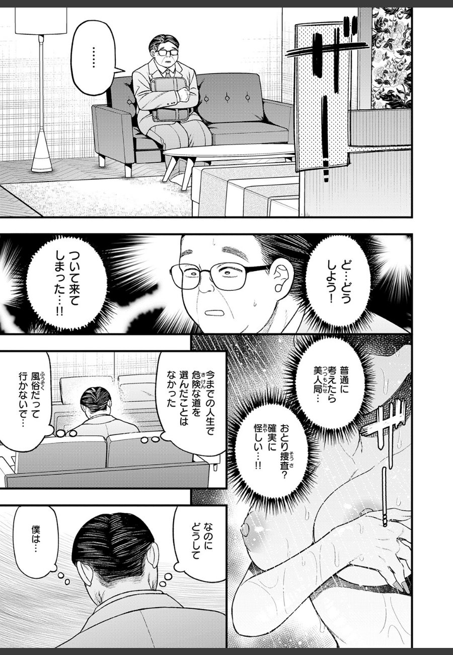 sample