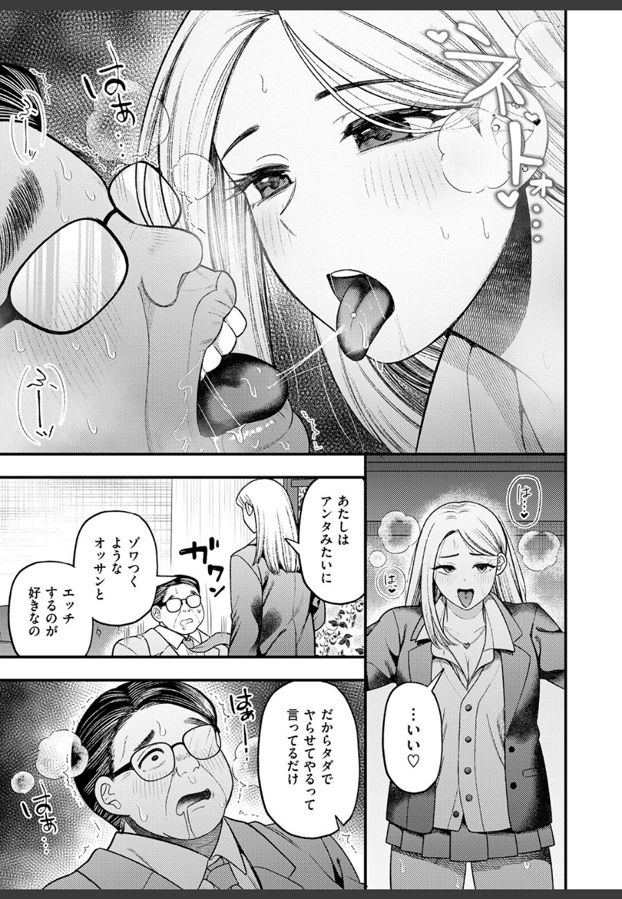 sample
