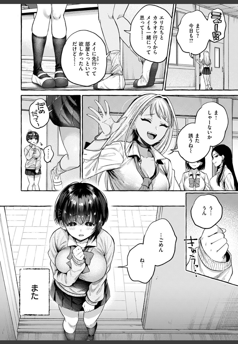 sample