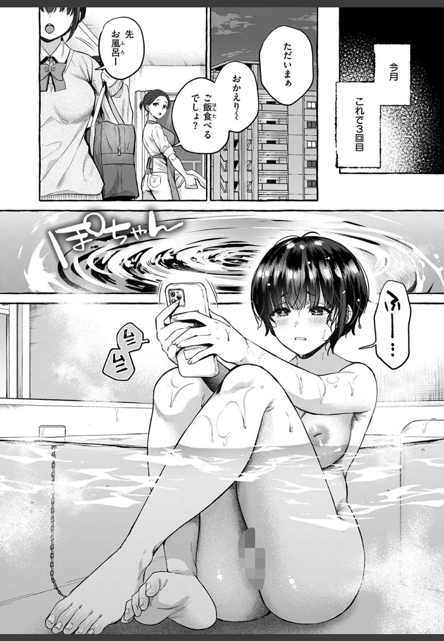 sample