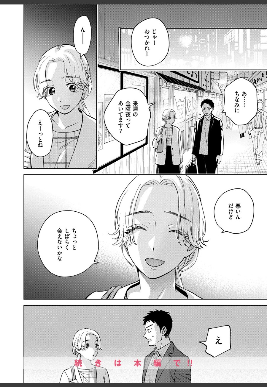 sample