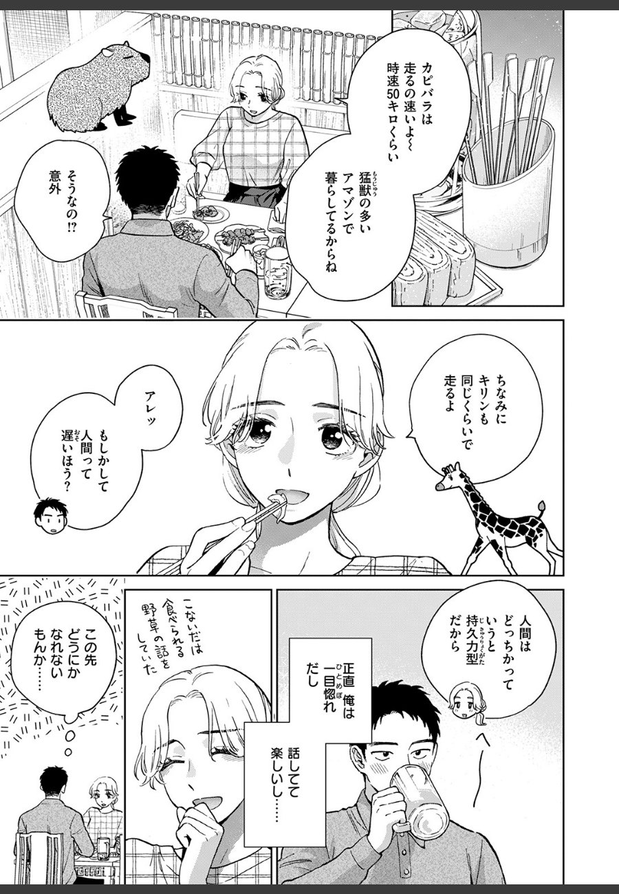 sample