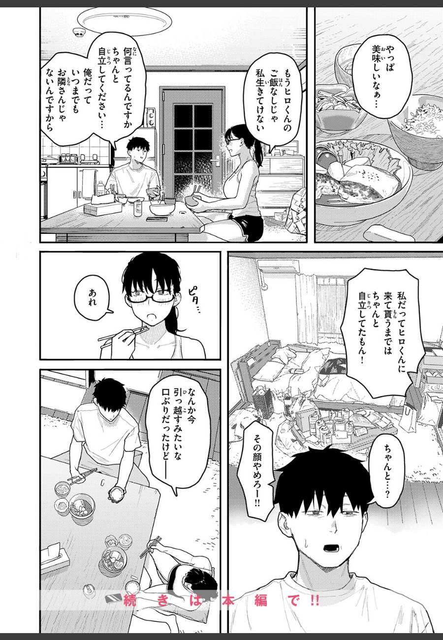 sample