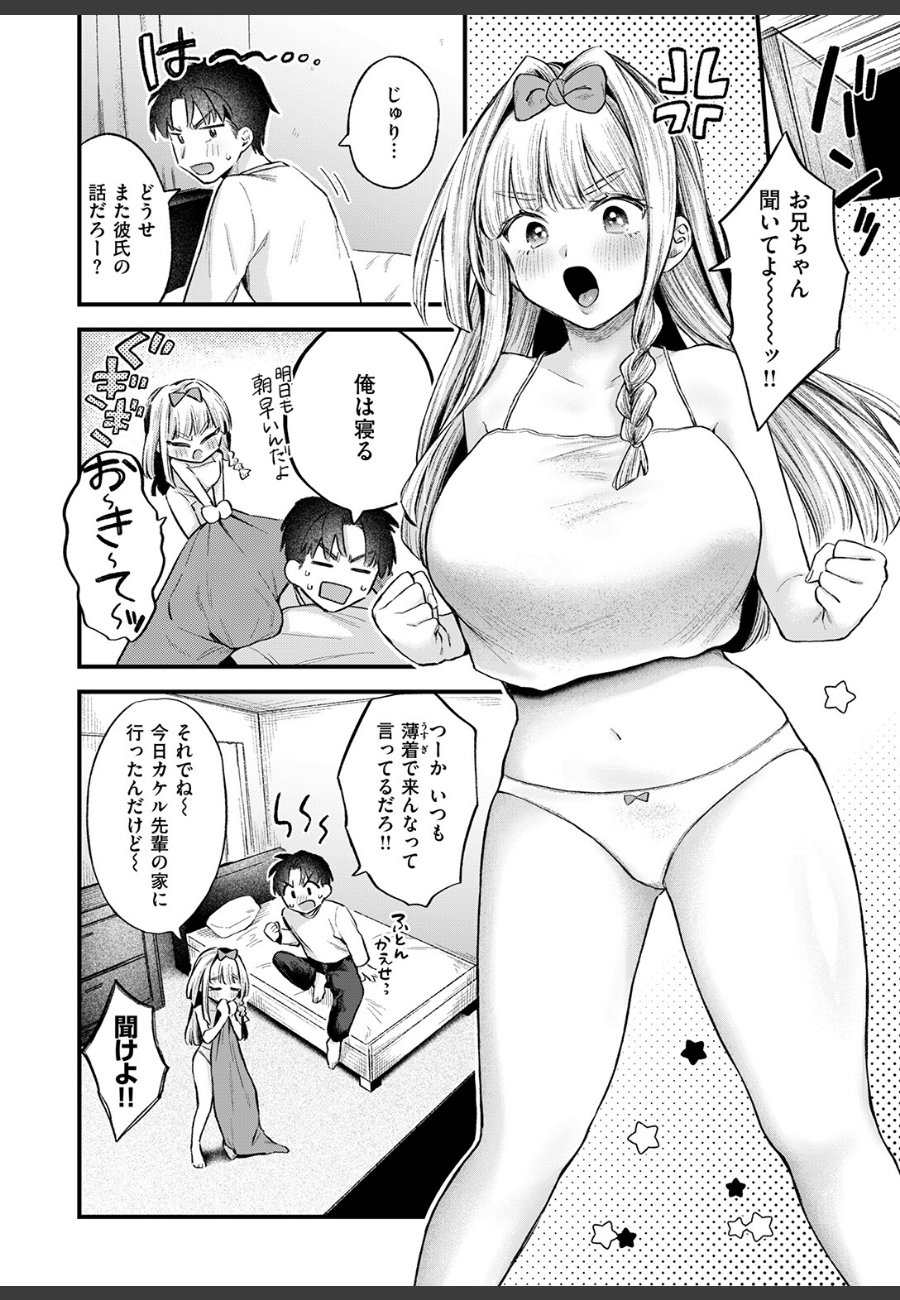 sample