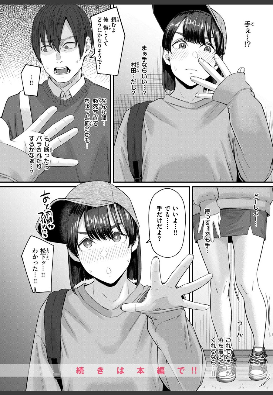 sample