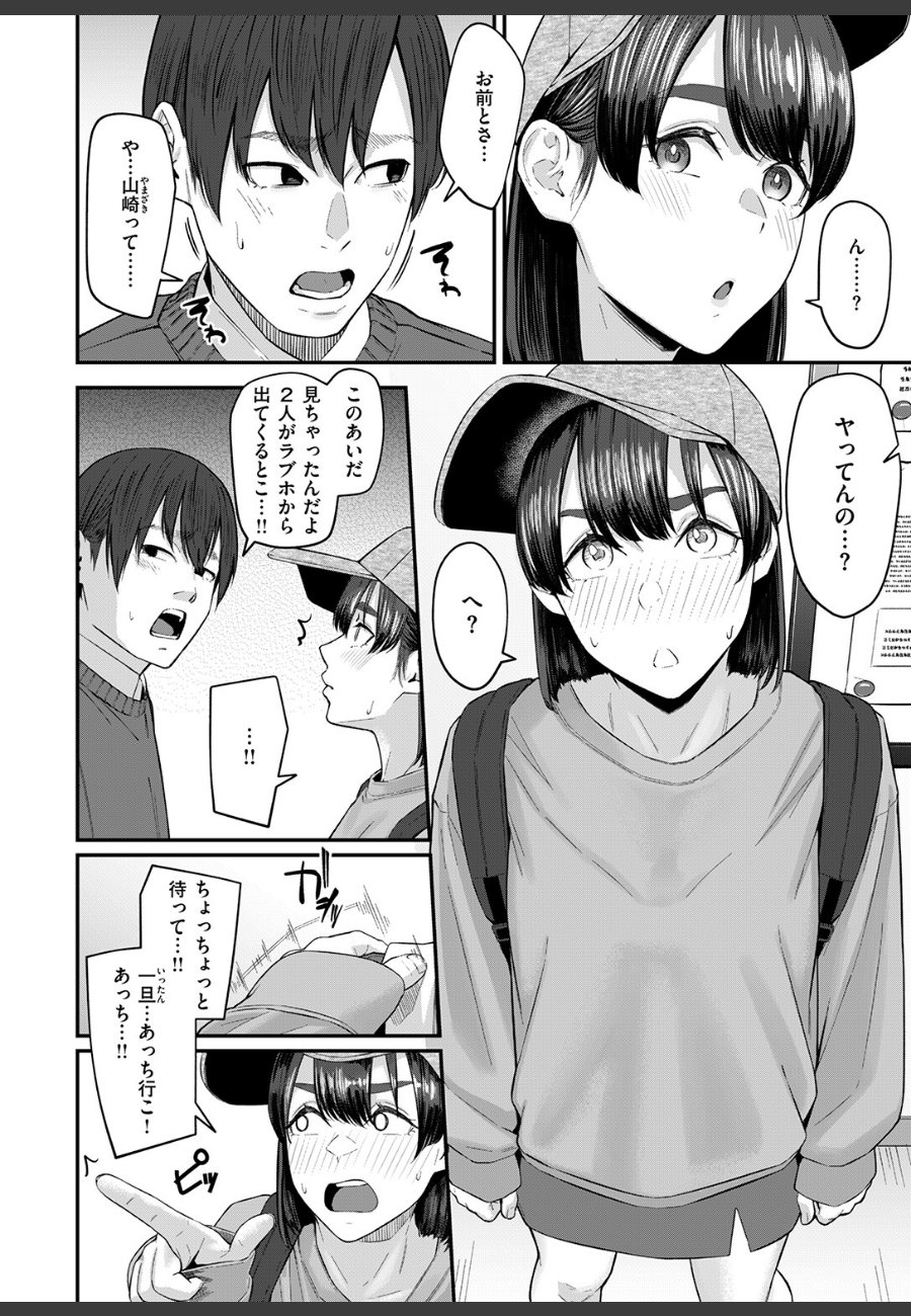 sample