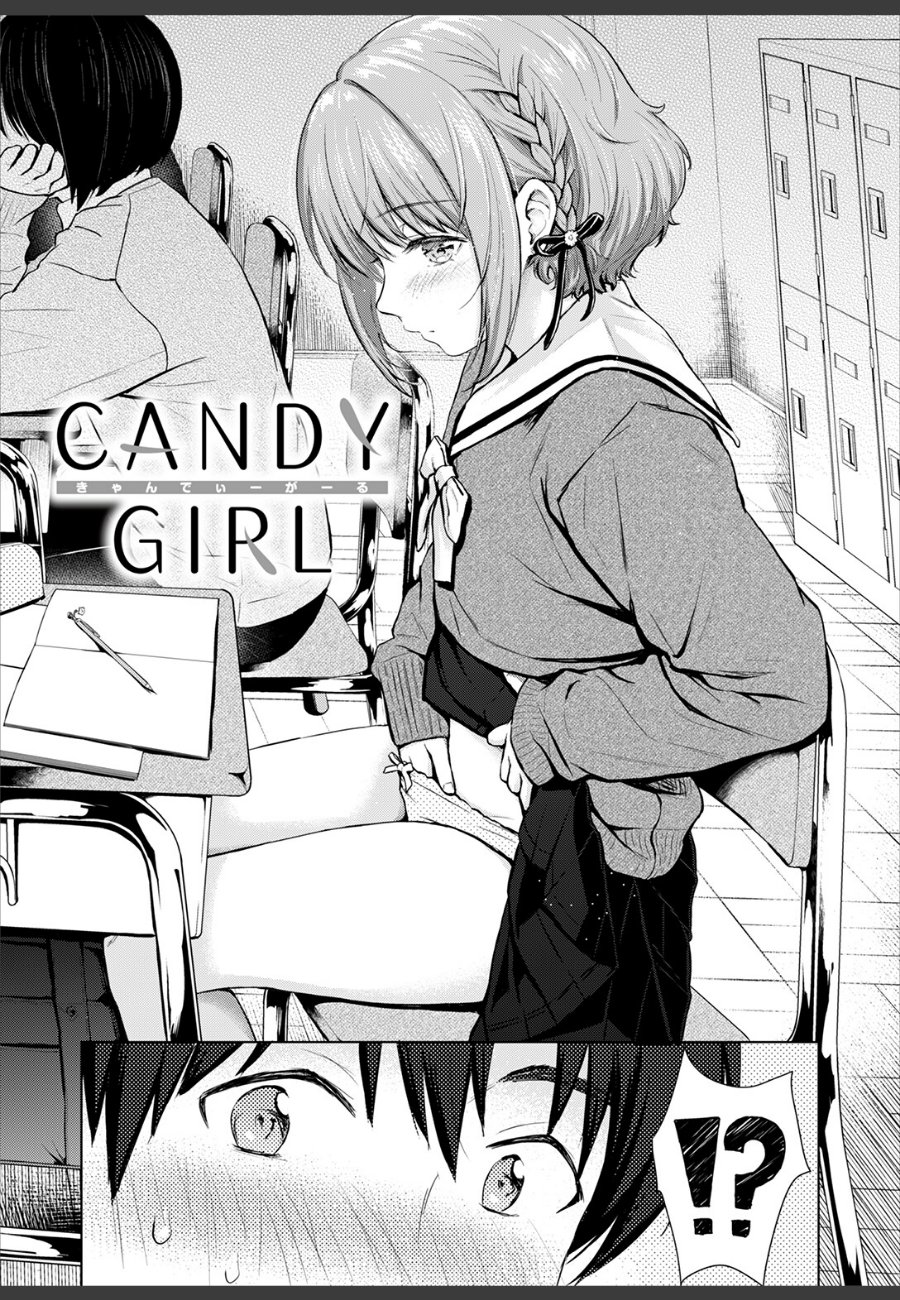 sample