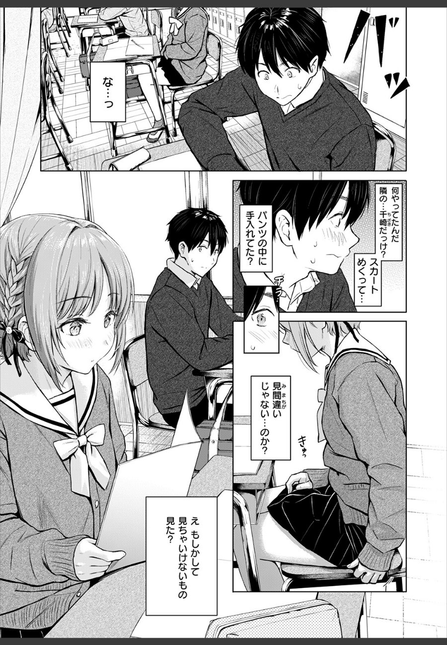 sample