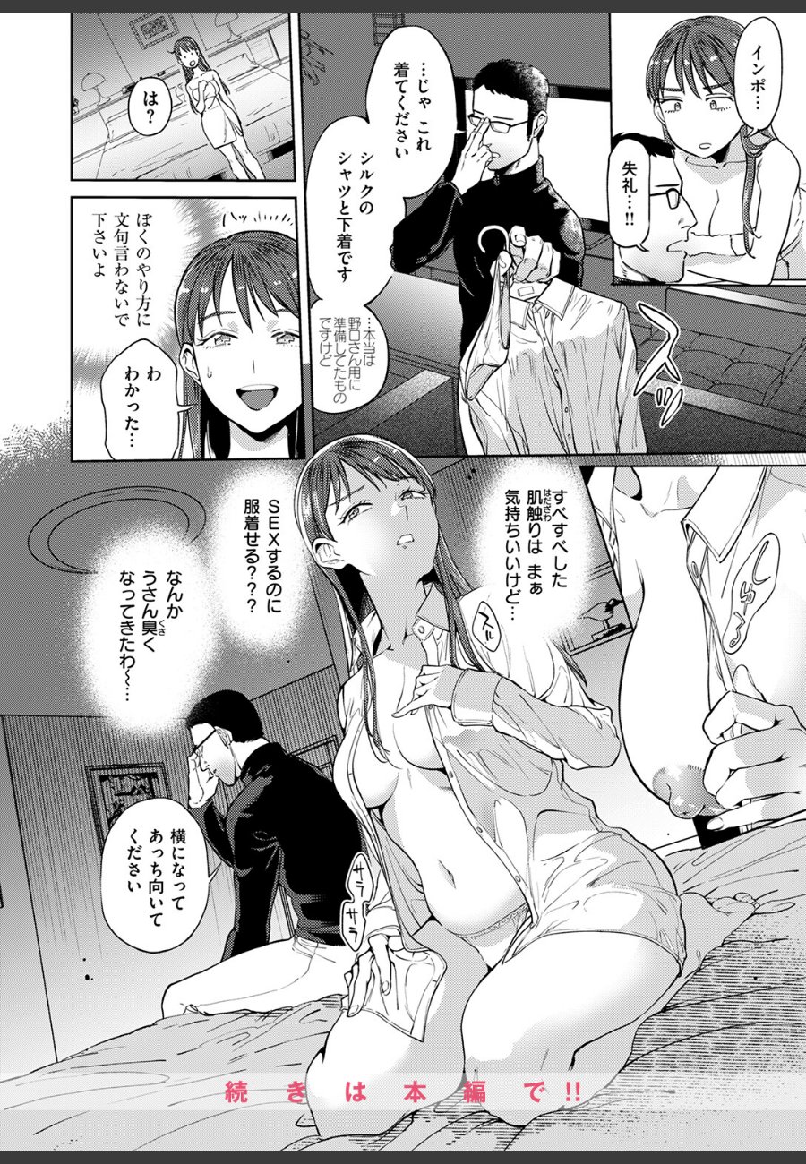 sample