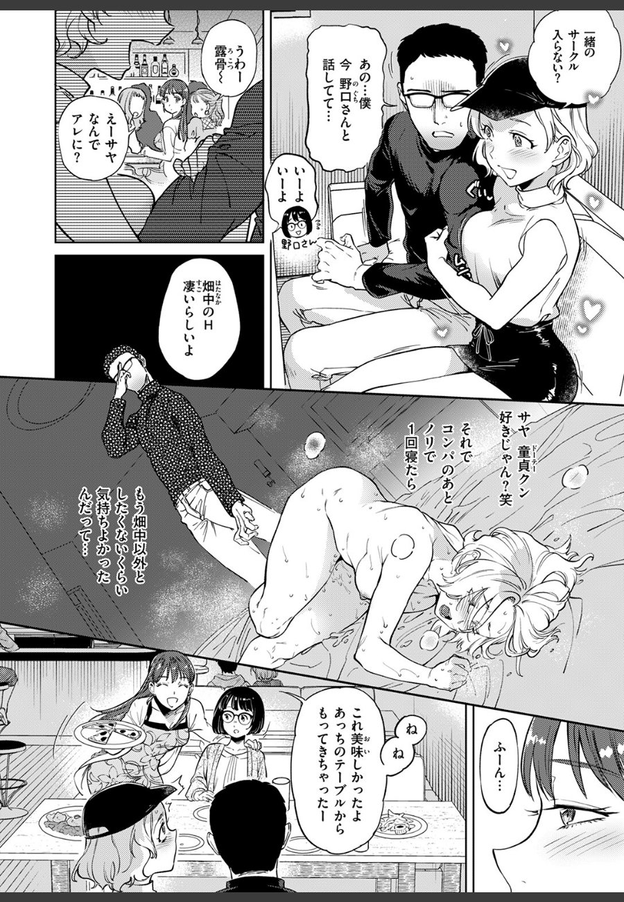 sample