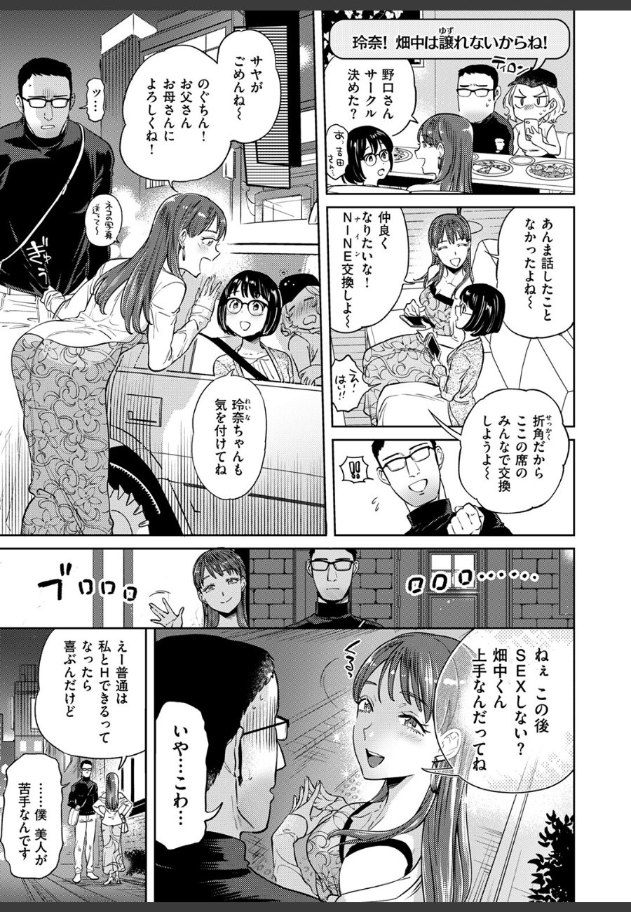 sample
