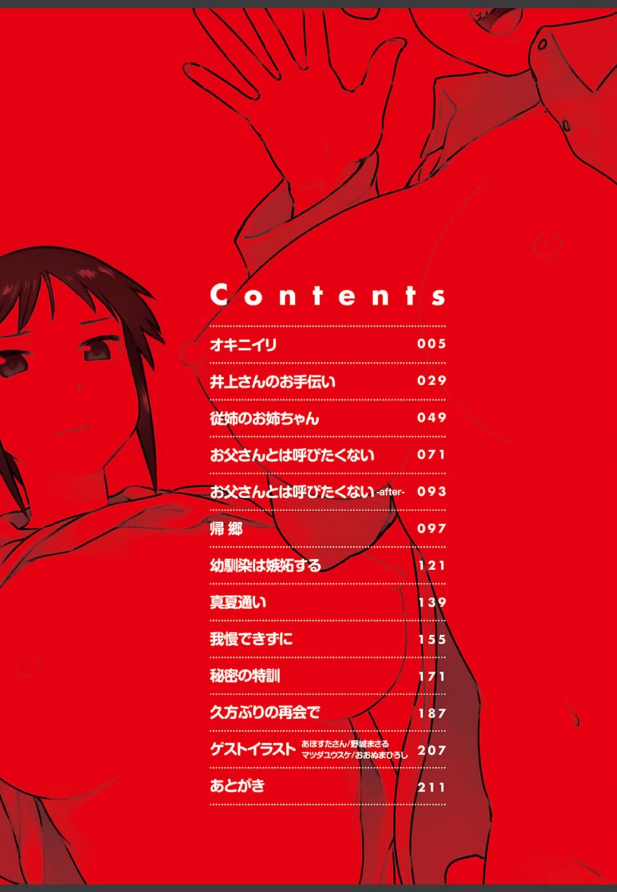 sample