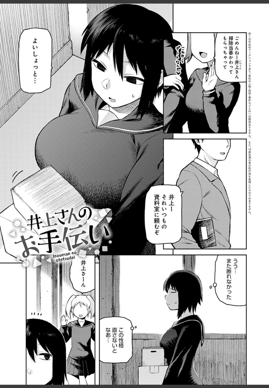 sample