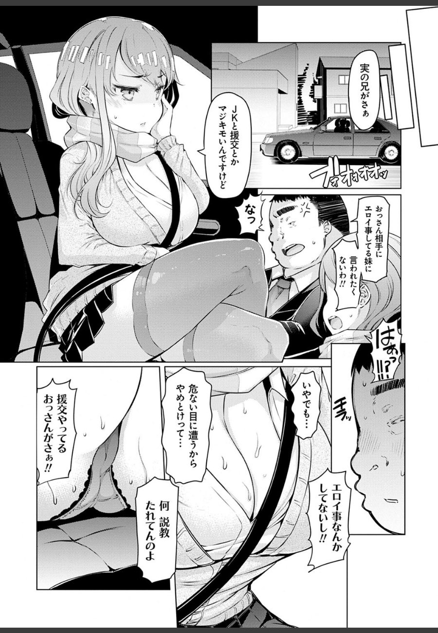 sample