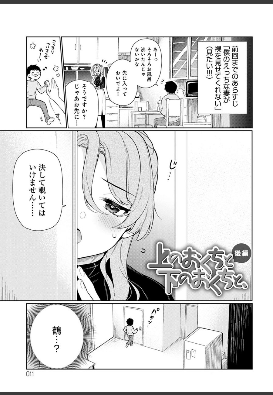 sample