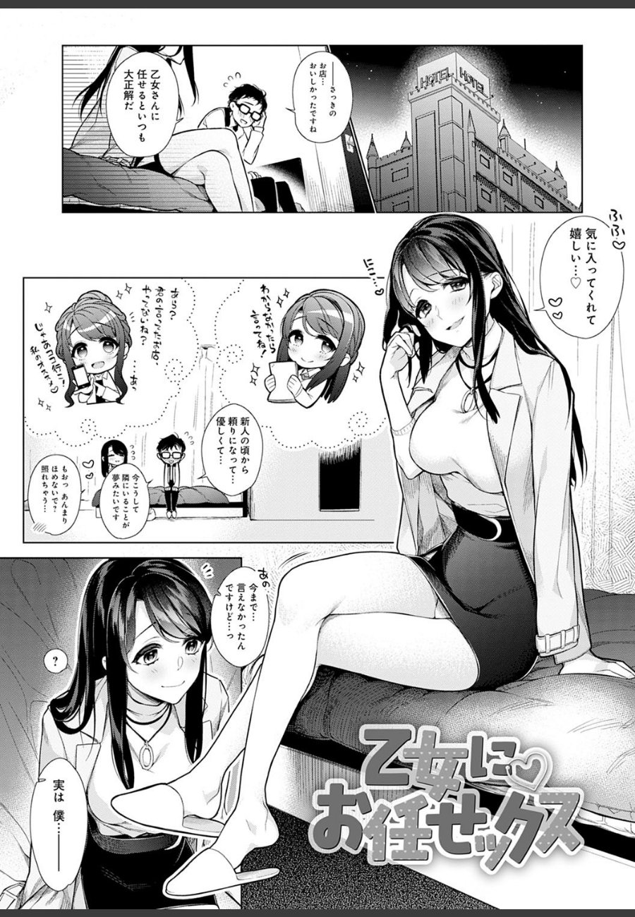 sample