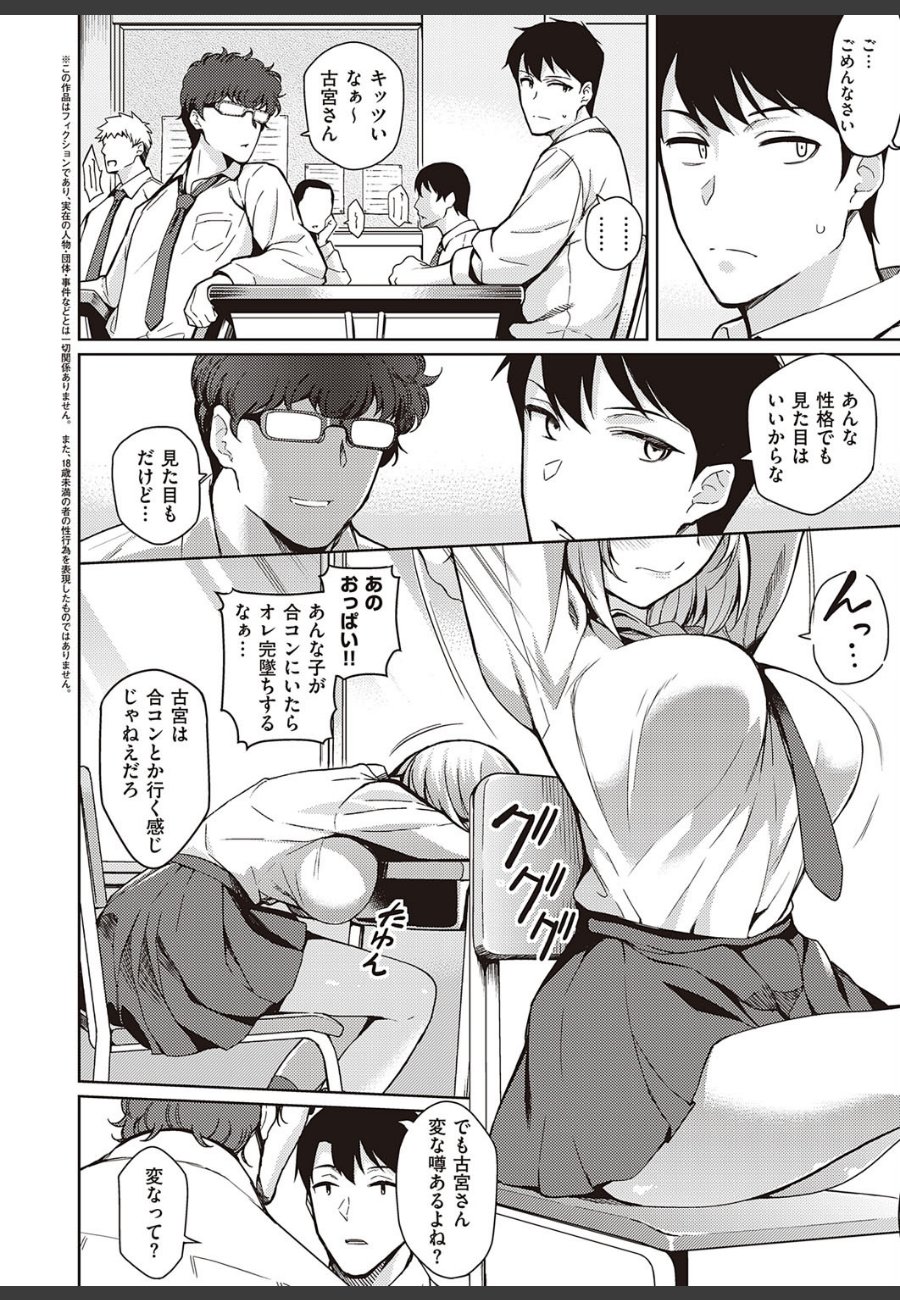 sample