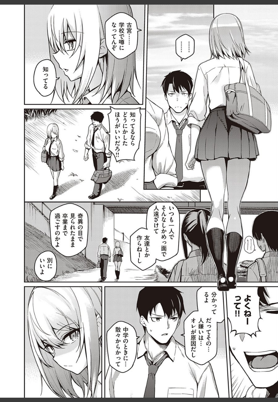 sample