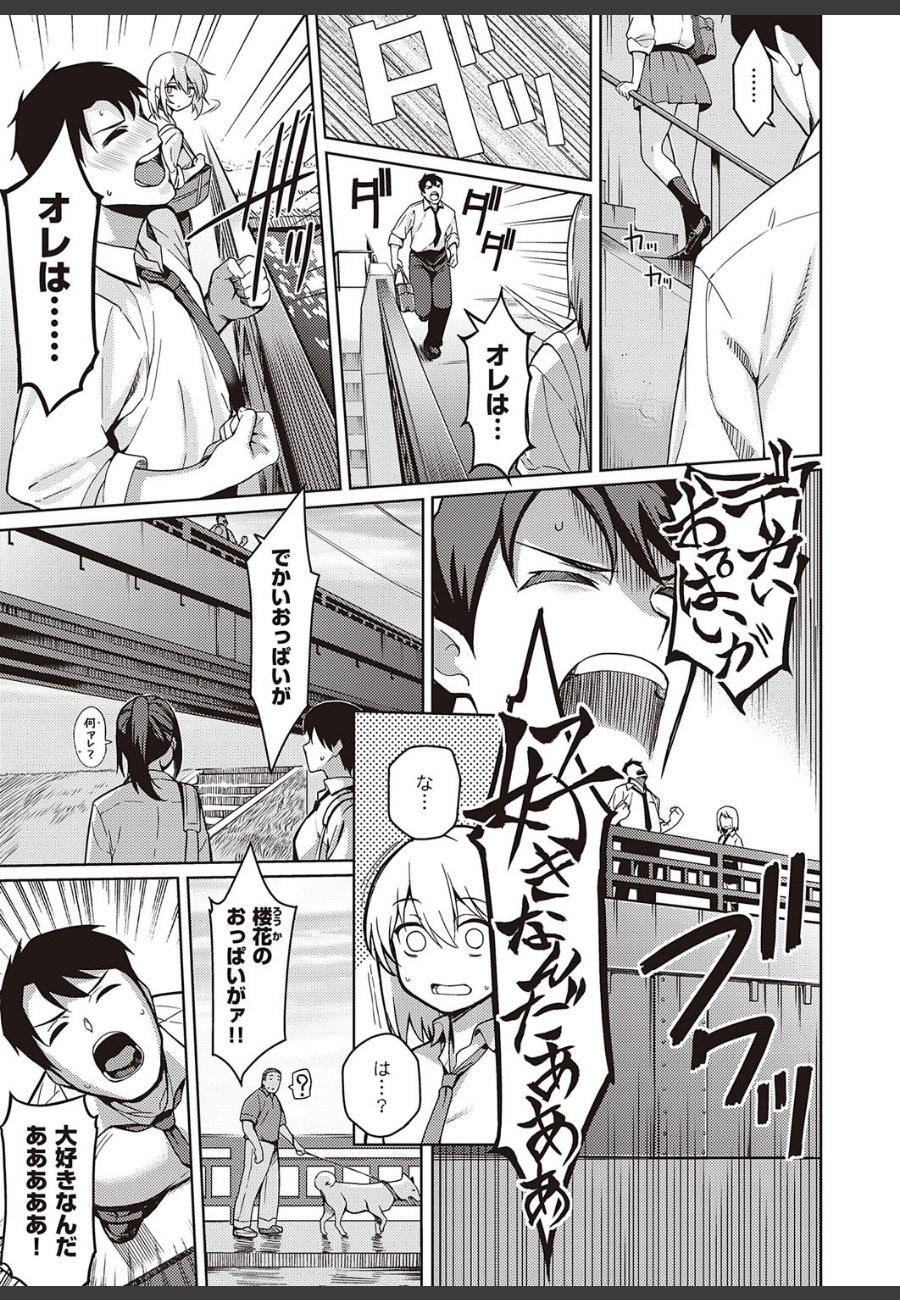 sample