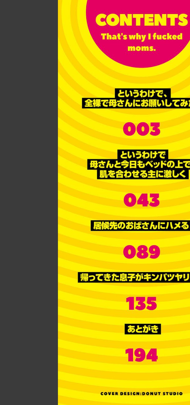 sample