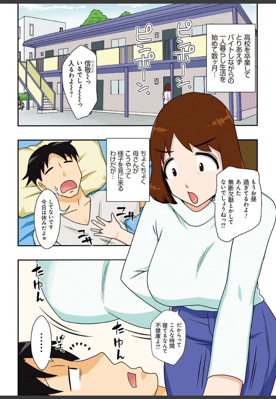 sample