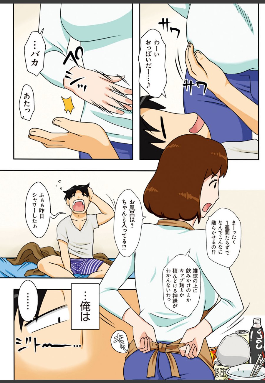 sample