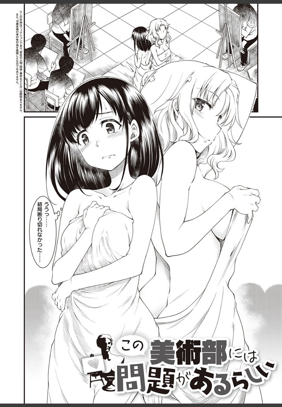 sample