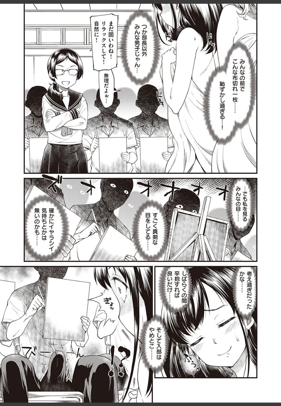 sample