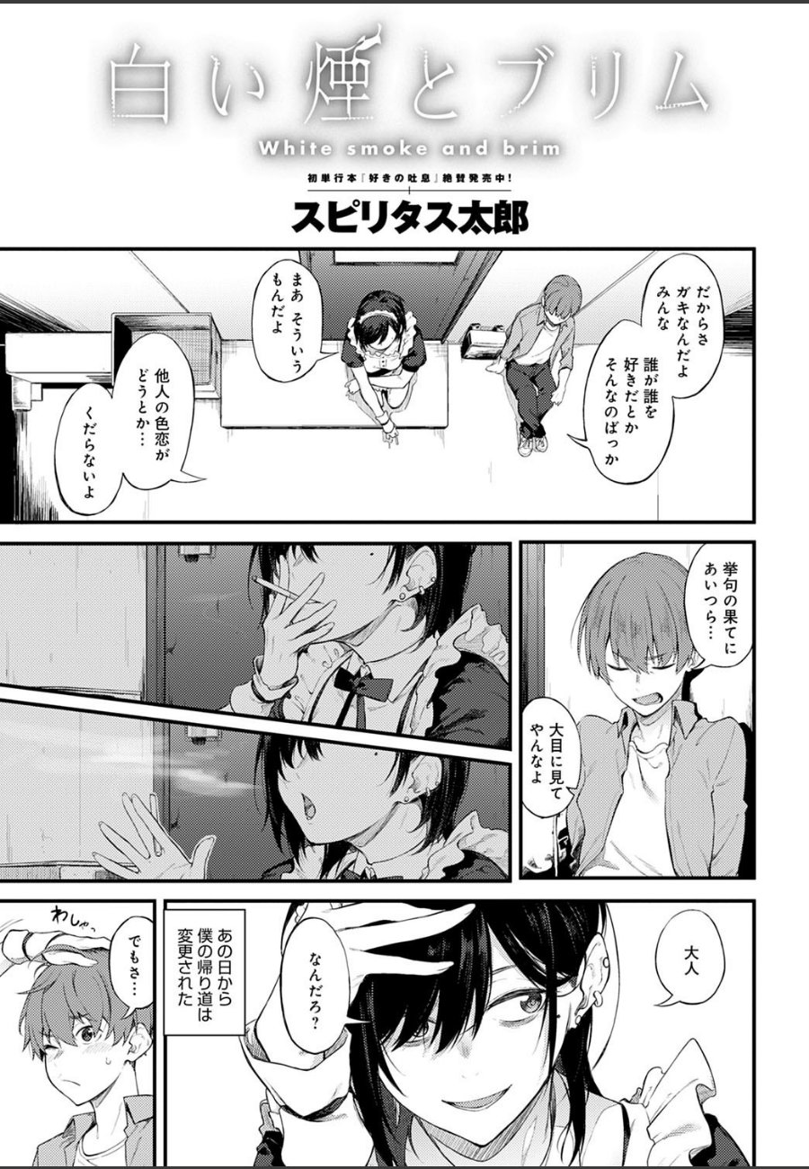 sample