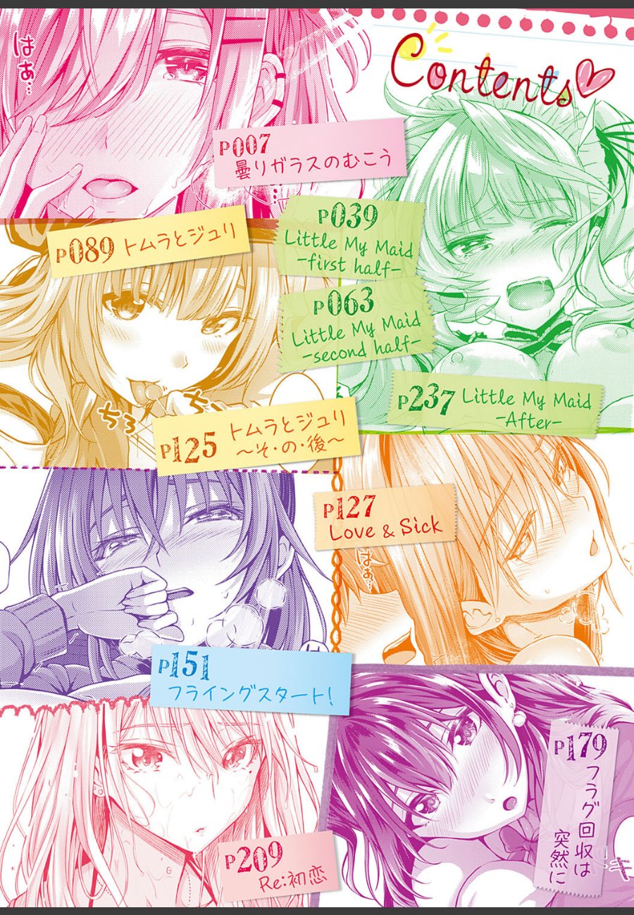 sample