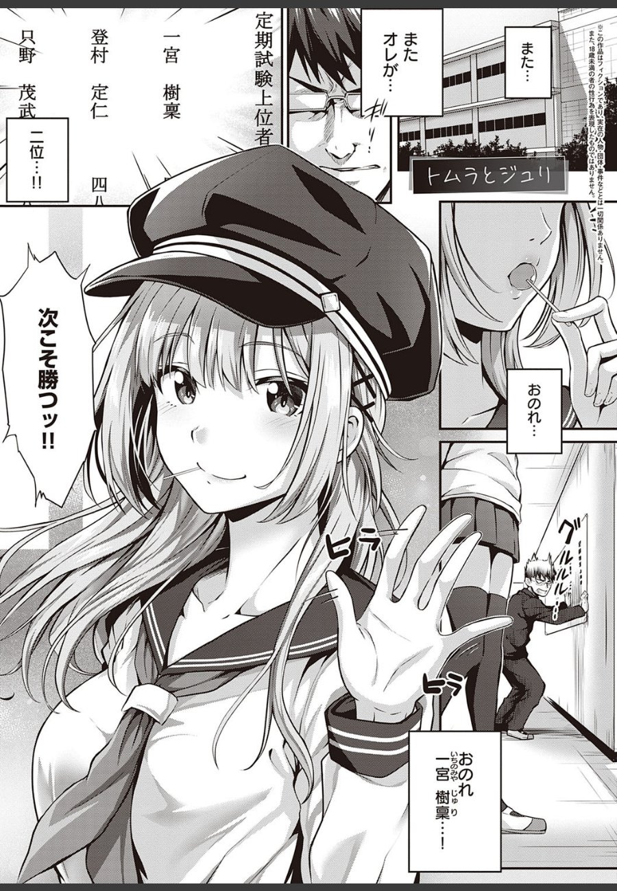 sample