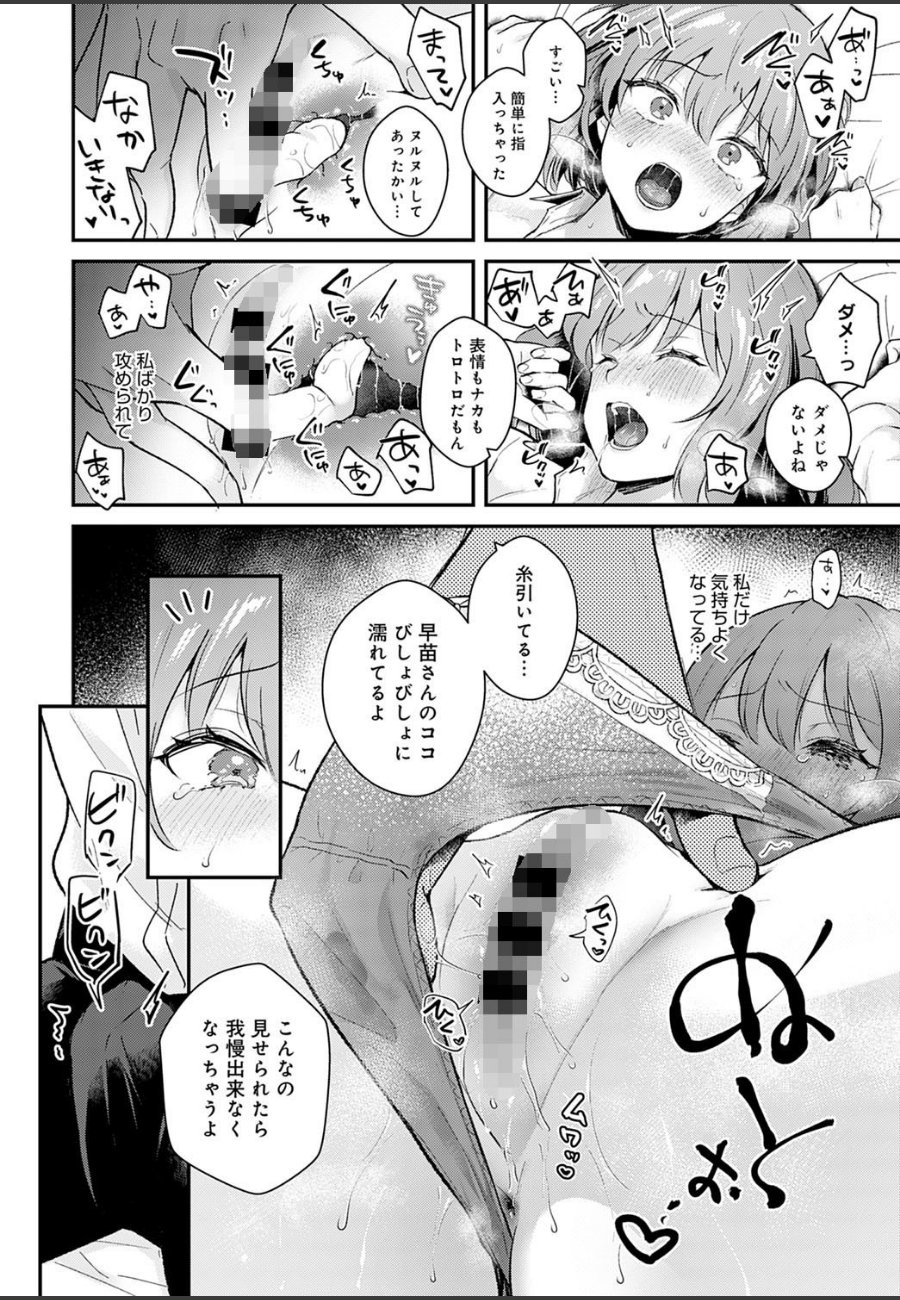 sample