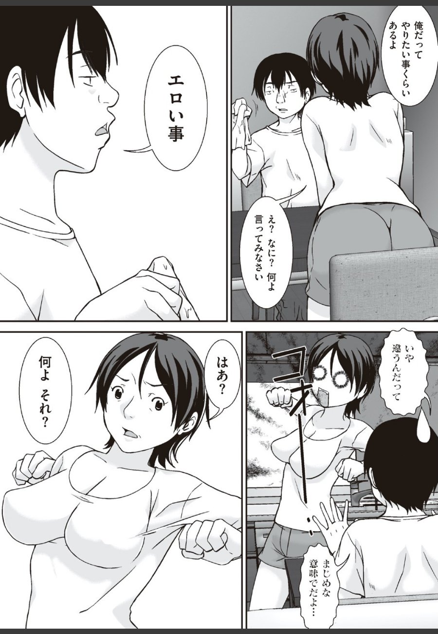 sample