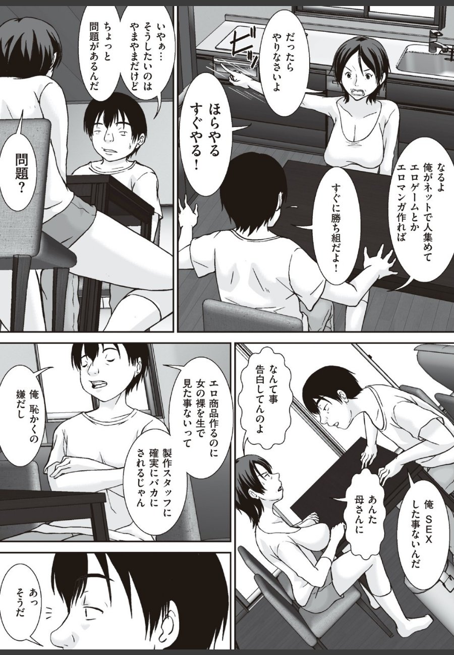sample