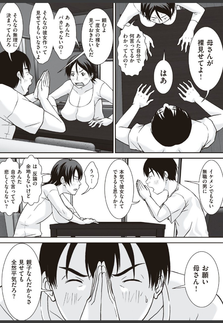 sample