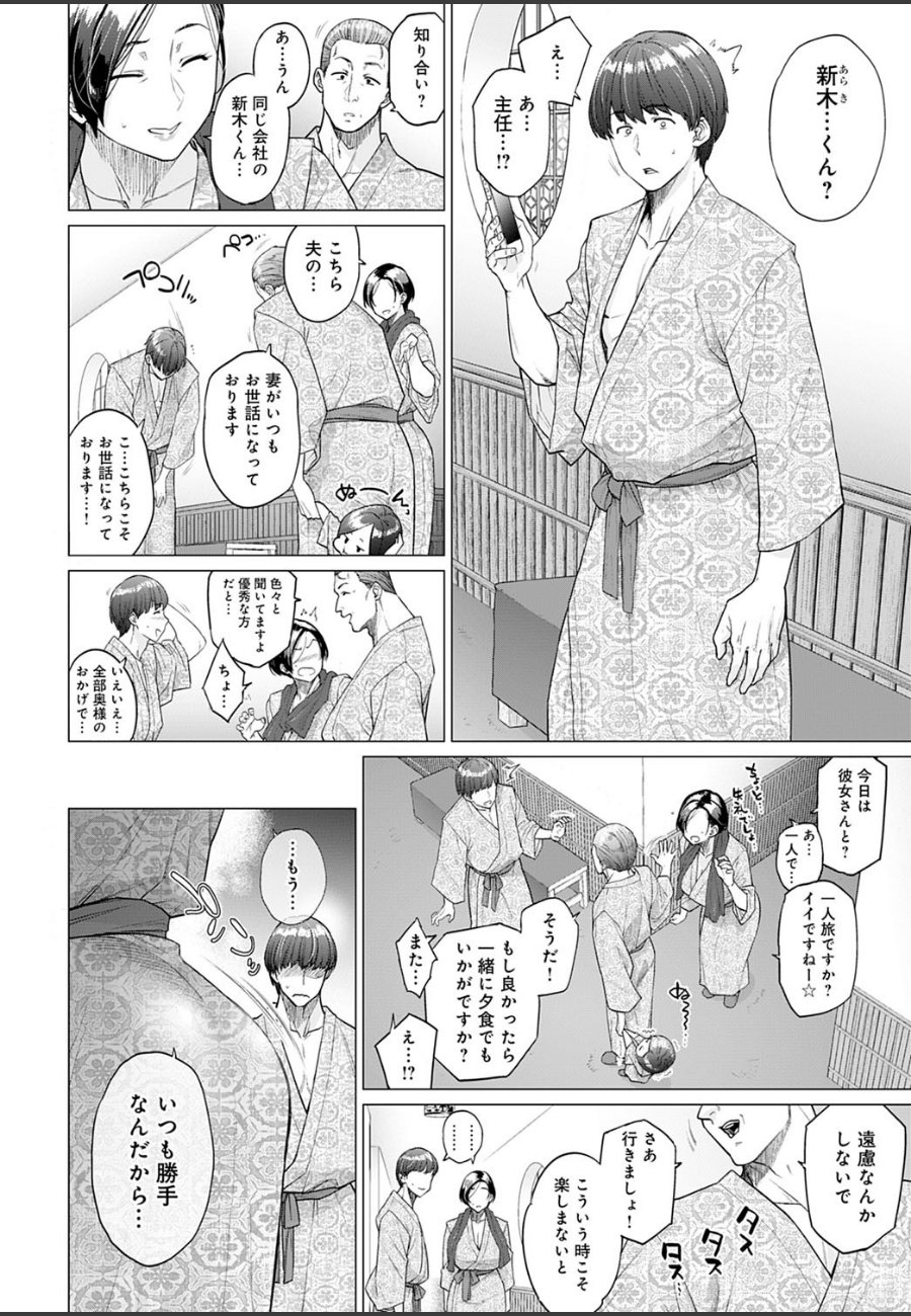 sample