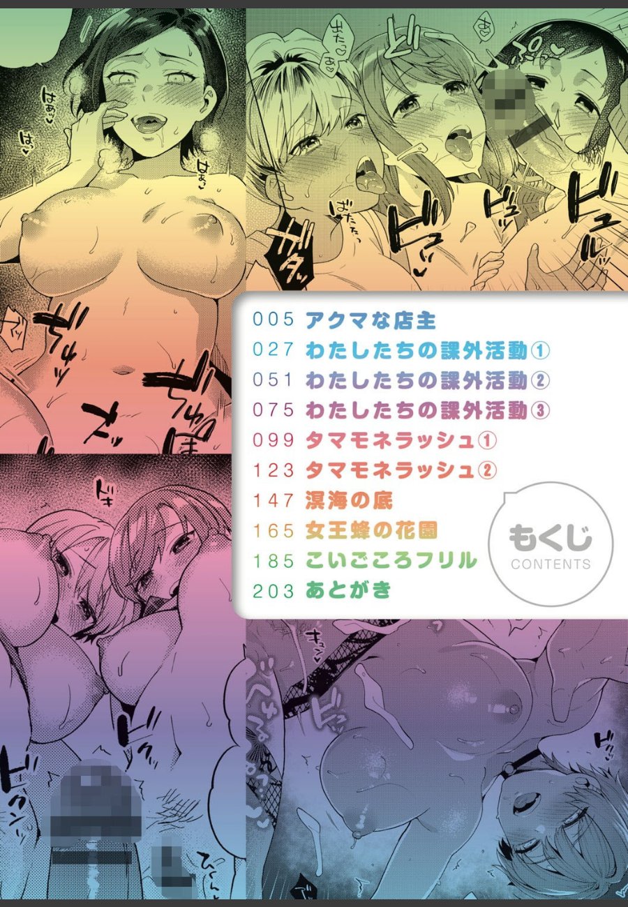 sample