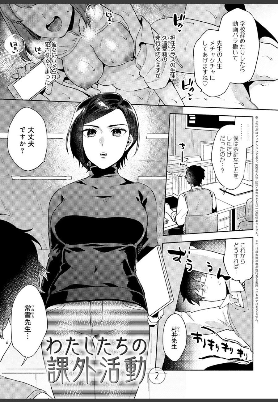 sample