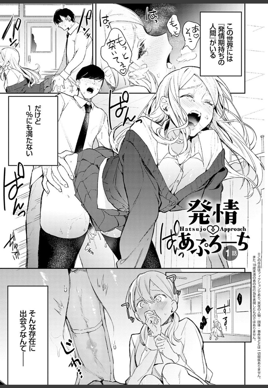 sample