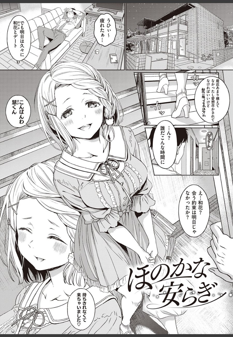 sample