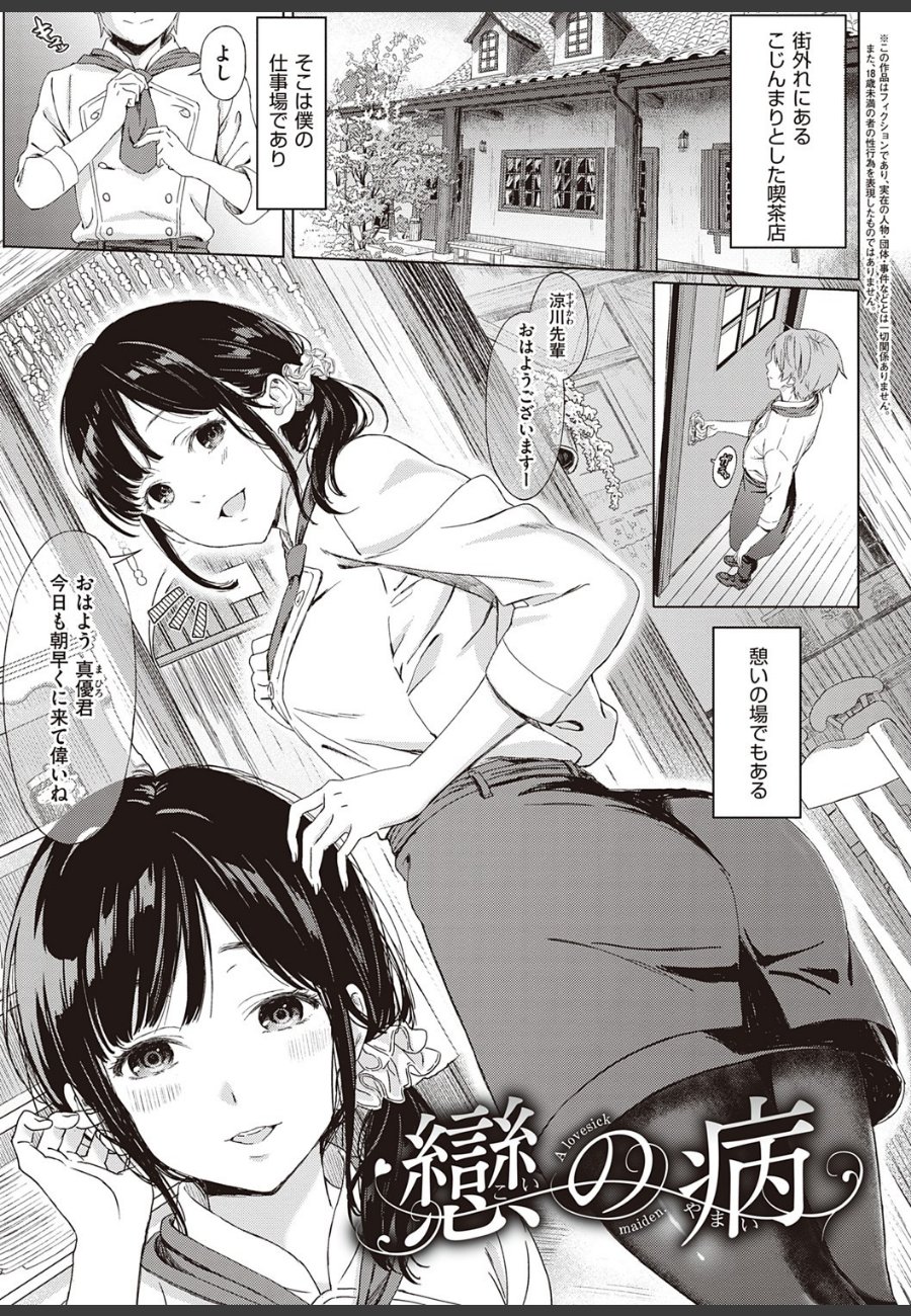 sample