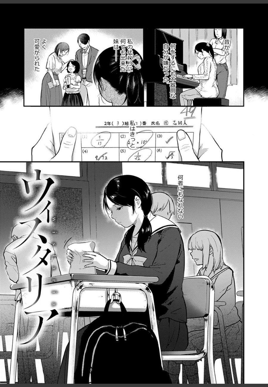 sample
