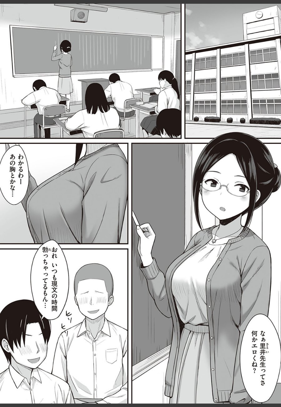 sample