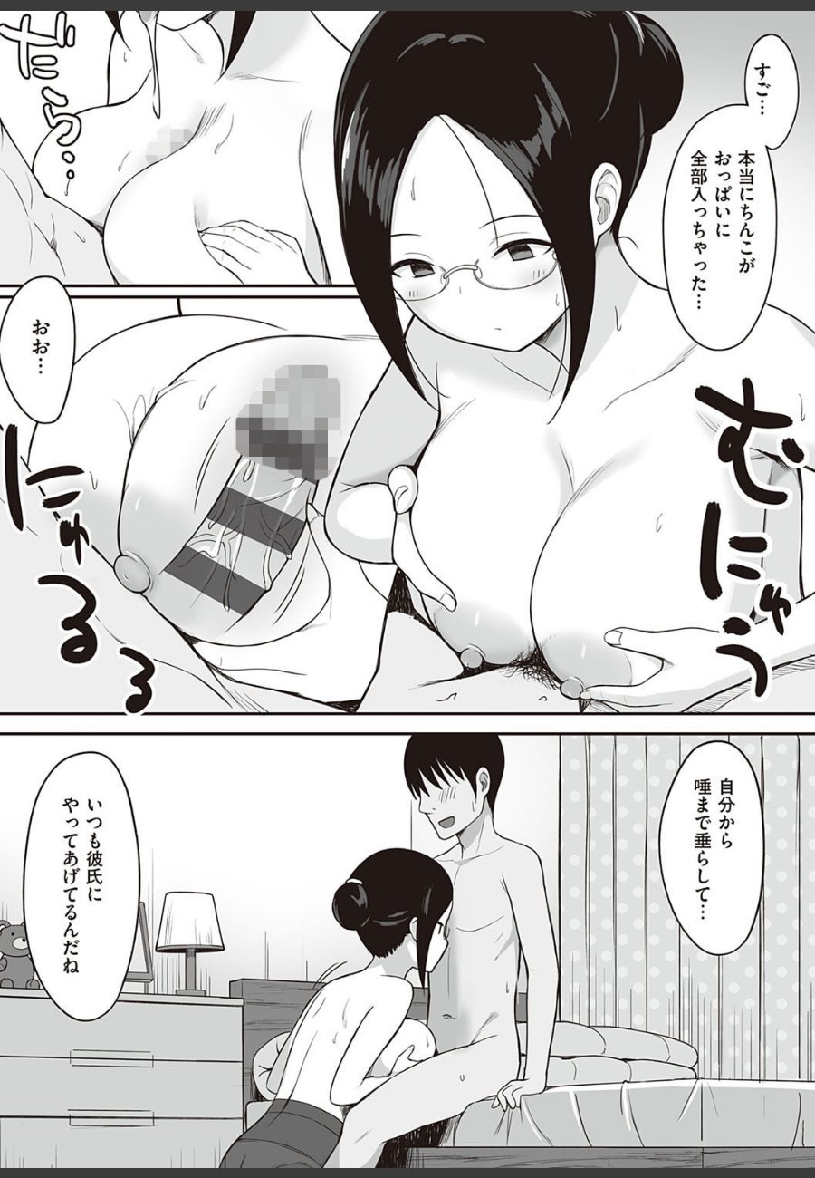 sample